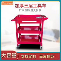 Gstandard auto repair tool car Three-layer tool car multi-function parts car tools Durable