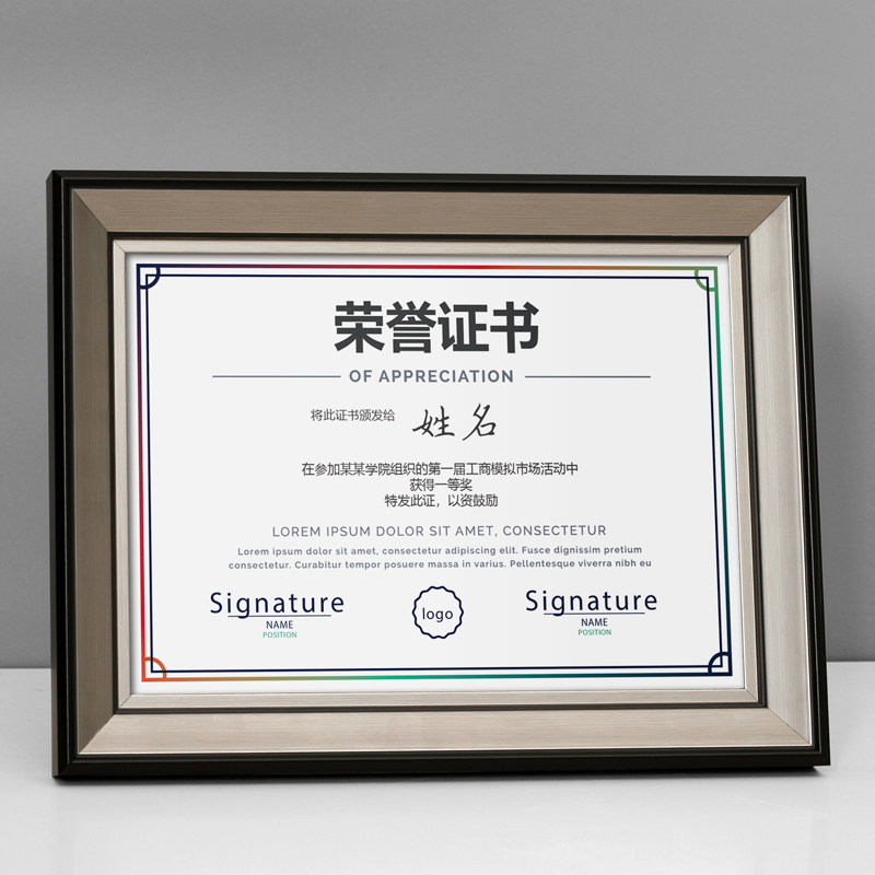 Honours Certificate Box A4 Photo Frame Swing Desk A3 Business License Hanging Wall Trademark Awards-Framed High-tech Enterprise