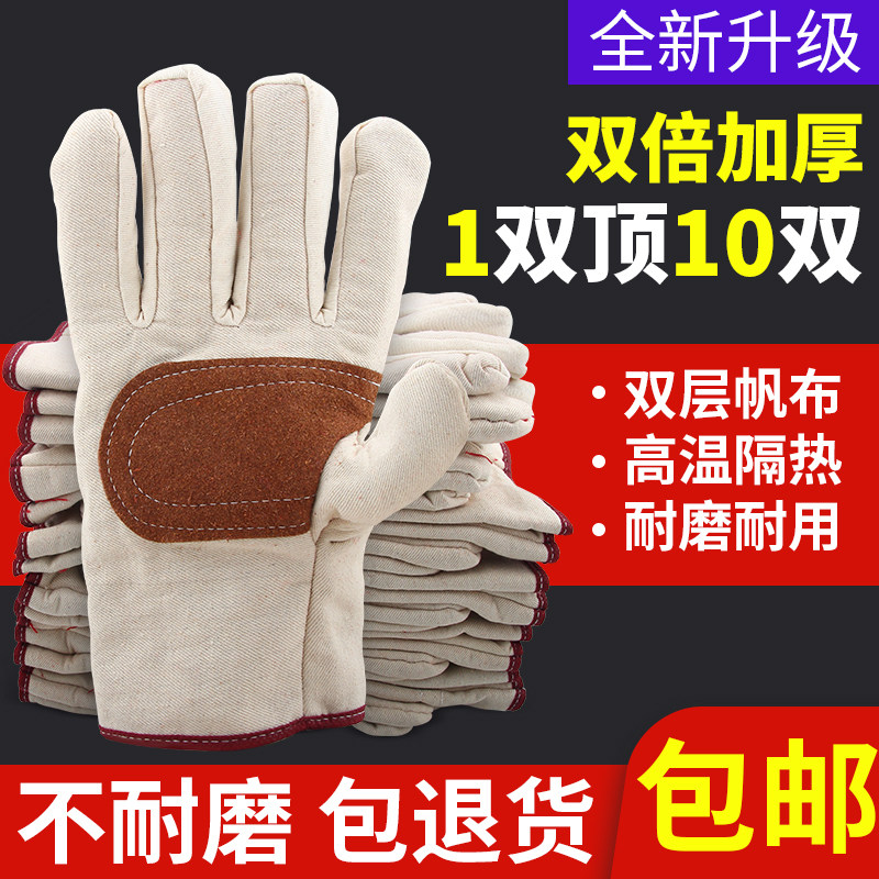 Canvas Glove Welt Work Truck Labor Protect Thickened Full Lining Anti-Burn Palm Reinforced Worker's Worksite Work Thermal Insulation Protection