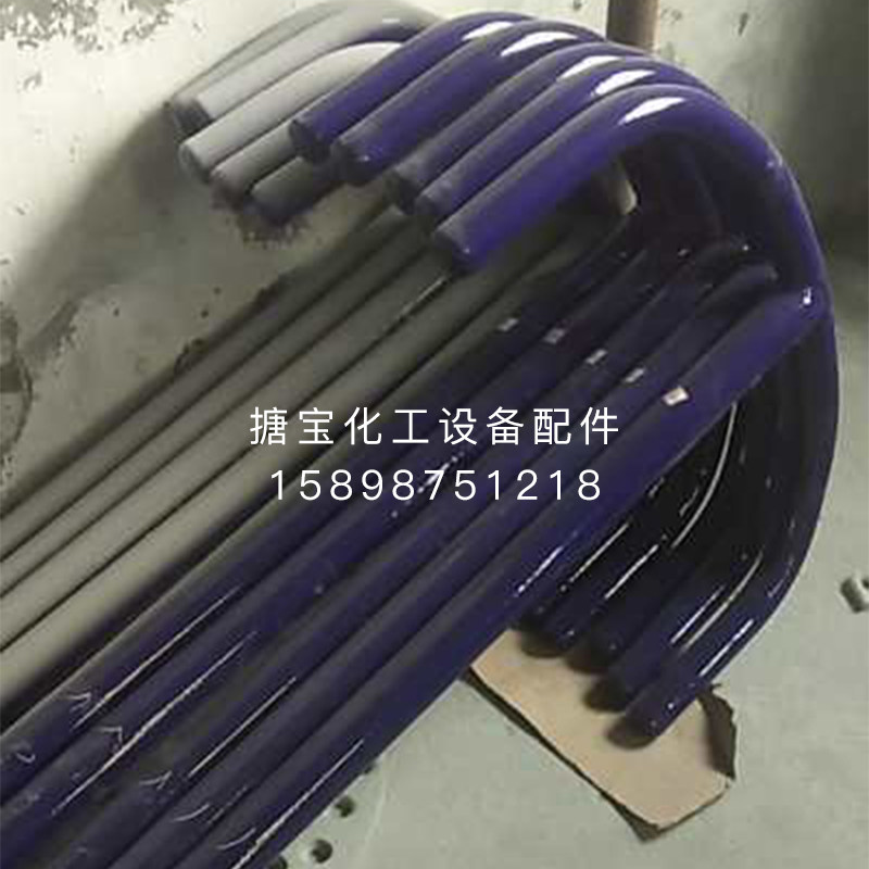 Enamel reactor agitator glass-lined agitator anchor frame type paddle impeller type chemical agitator