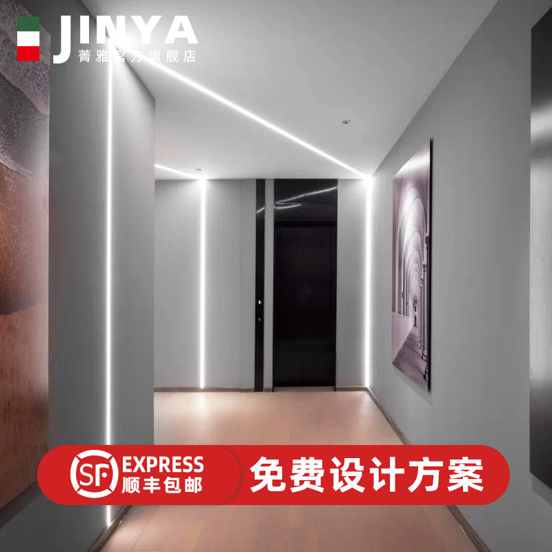 Embedded led linear light dark line light strip aluminum alloy groove suspended ceiling linear lamp open line type lamp strip