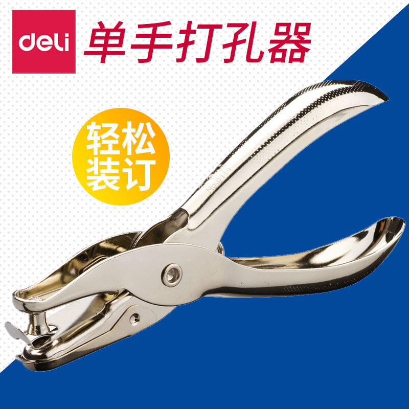 Able 0114 punching machine Hole Instrumental Hand Grip Puncher Single Hole Multifunction Loose-leaf Student Puncher Paper File Punch Hole Instrumental Hand Diy Bound Ticket Ticket Punch