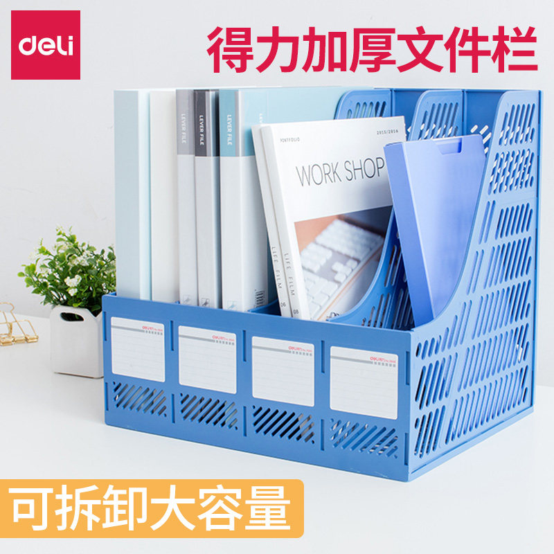 Able Office Supplies Document Box Four Courier Documents Holder desktop Information Shelf Containing Documentary Shelf Plastic Single Erect Multilayer Containing box Archives Students 4 Gadage 9848
