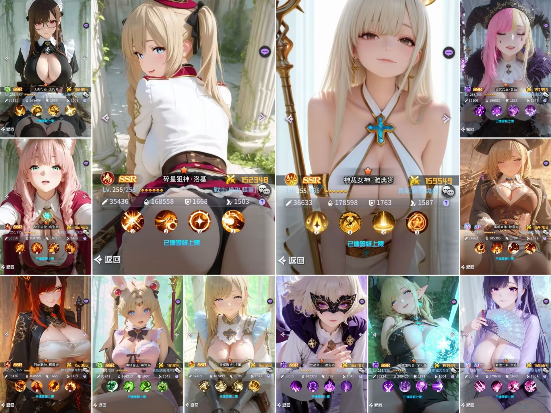 戀姬物語[超精品]