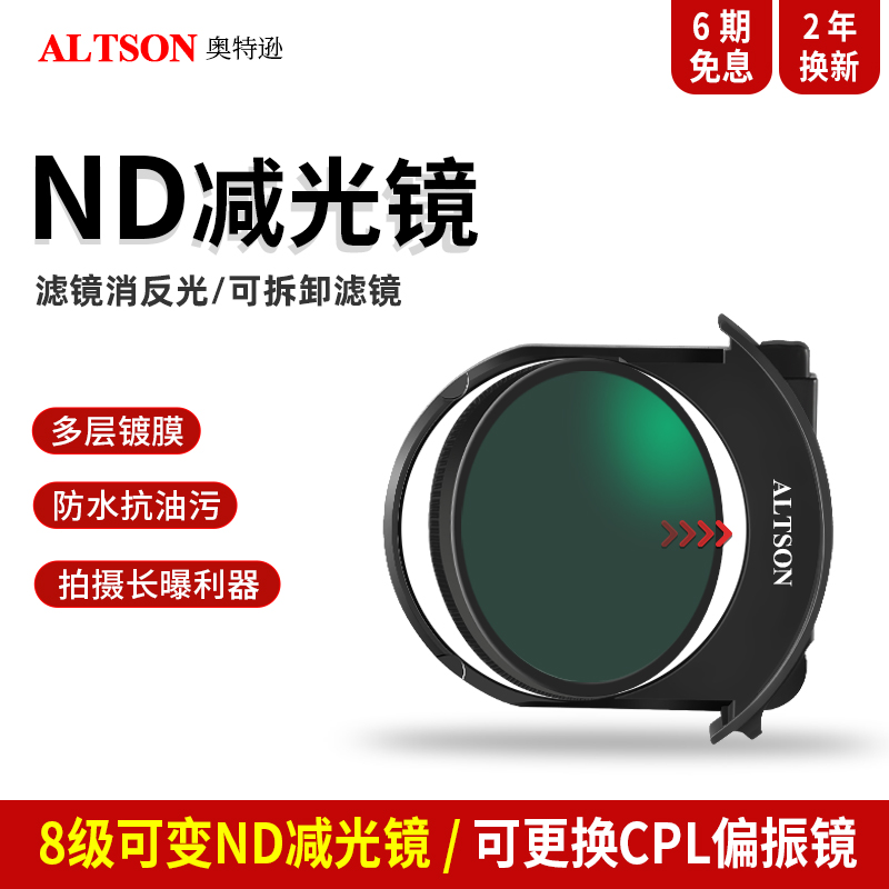 Ottsun EF-EOSR ND Reduction Mirror 50mm Canon CPL Polaroid mirror R6 RP RF R5 Single-back camera filter lens holder compatible Canon original plant switching ring detachable mirror