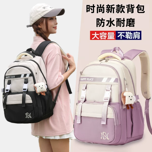 Товары от 江利达箱包旗舰店