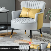 Лимонный желтый+рисовый белый [Технологическая ткань]