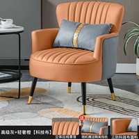 Advanced Grey+Light Luxury Orange [Технологическая ткань]