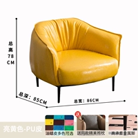 Ярко -желтая кожа PU [отправьте тысячу подушек сетки птиц]