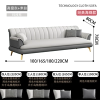 Advanced Grey Technology Tlain & Rice White Technology Clate [Sponge Model]