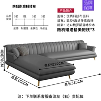 Поролоновый, цвет, 310см