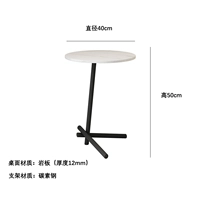 Треугольник скала на тарелку журнальный столик [диаметр 40 высота 50]