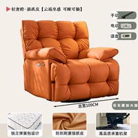 Светлый роскошный апельсин [носить устойчивую кошку, ловящую кожу]