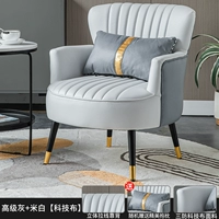 Advanced Grey+рисовый белый [Технологическая ткань]