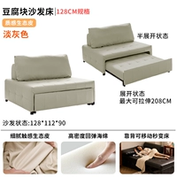 Диван-кровать 128см [экологическая кожа ✅ светло-серый] легко удаляет пятна