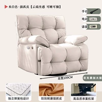 Рисовый белый [износ -устойчивый кот, ловящий кожу]