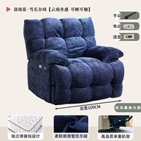 Глубокий морской синий 【снежные дольверы】