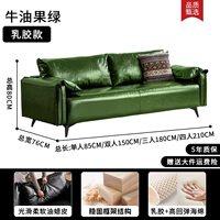 Восковая кожа с маслом авокадо и зеленым маслом [обновленный латексный стиль]