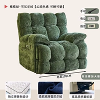 Оливковый зеленый [Снежный вниз]