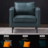 [Одиночная игра 85 см] Ткань чернильной зеленой технологии