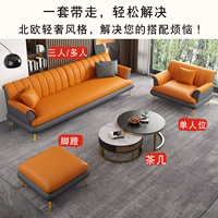 В сочетании с [сингл+три -перанс -/много -перансон+комбинированный журнальный столик+педаль] модель губки