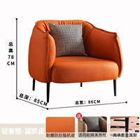 Легкая роскошная апельсиновая кошка кожи лапа [отправьте тысячу подушек для птиц сетки]