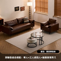 Сочетание и сопоставление [одноместное сиденье + три/четыре человека + журнальный столик со стеклянным ящиком] в стиле губки