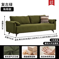 Зеленый вельвет в стиле губки