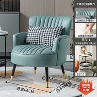 Mint Green [Ultra -Fiber Skin]+Двойная скала каменная доска журнальный столик