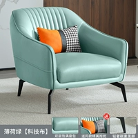 Монетный зеленый цвет [Технологическая ткань]