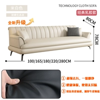 ⭐Легко выводимые пятна, эко-натуральная кожа_off-white [модернизированная модель из латекса] черные ножки.