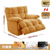 № 11 цветовой лимонный желтый [мягкий Cordy Cordyel]