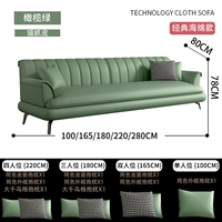 Оливково-зеленый кот царапает кожу [стиль губки] Черные ноги