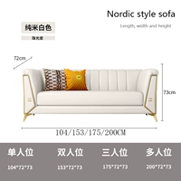 Рисовая белая жемчужная кожа [модель линии тяги]