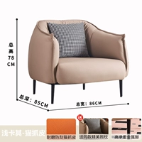 Световые кошки кота хаки [отправьте тысячи подушек сетки птиц]