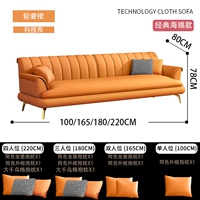 Light Luxury Orange Technology Leather [модель губки]