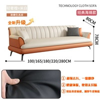 ⭐Усовершенствованная, легко снимаемая экологическая кожа, оранжевые и кремово-белые [стиль губки] черные ножки.