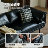 Кожаный диван гостиная итальянская минималистская обработка общественного приема ретро -масляного воска