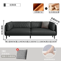 [Модель губки] Классическая черная супер волокнистая кожа-черные ноги