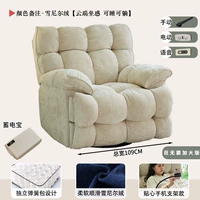 Беспроводной аккумулятор, держатель для телефона