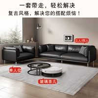 Суперволокно-кожаная скуда с [сингл+три человека/четырех человек+ящик для кофейного стола] модель губки