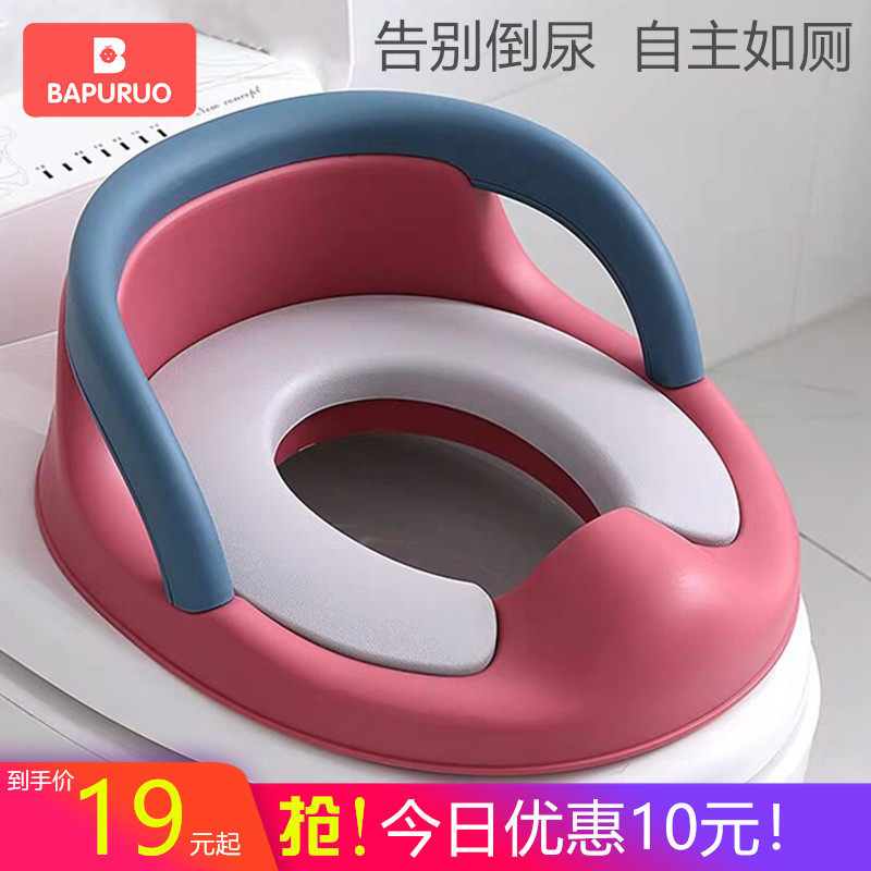 Children's toilet toilet seat large baby toilet little girl seat toilet urinal ring pad boy potty urinal