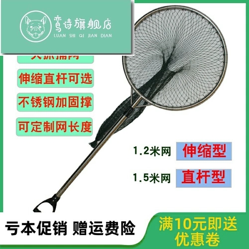 Grab Dog Полный автоматический взрыв из нержавеющей стали захват Swang Dog Catcher Cat Catal Tool Tool Tool Special Net