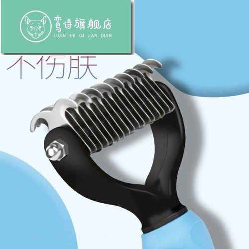 Pet Special Dog Combing Golden Retriever Плют