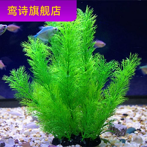 Рыба -аквариум декоративный симулятор водные травы