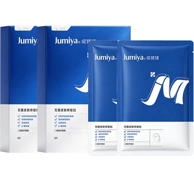 绽媄娅痤疮修复医美术后创面修复