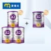 麦德龙A2紫白金奶粉专享礼盒1段