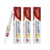 添赐力增强免疫牛初乳营养膏30ml*2支