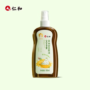 仁和草本金银花宝宝温和舒缓止痒沐浴露
