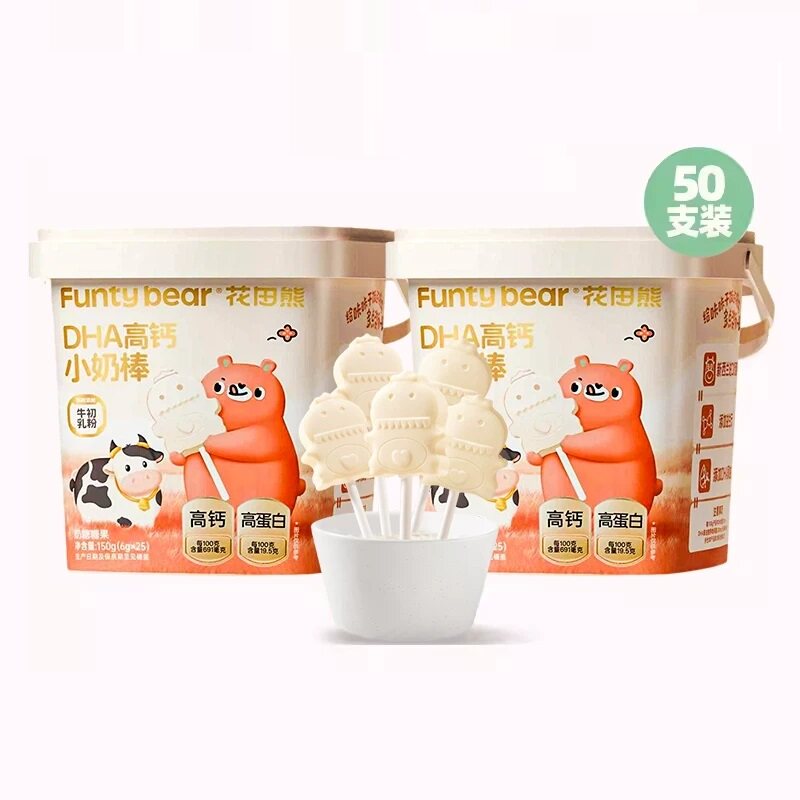 花田熊高钙小奶棒奶片无添加白砂糖儿童零食奶贝送宝宝婴幼儿食谱